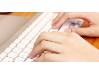 研修期間でどう成長するのか？