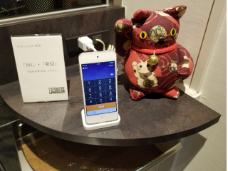 先日外部の研修に行ってきました！ 