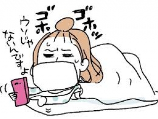 欠勤 遅刻 早退のマナー