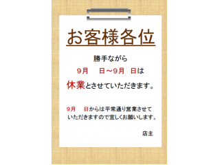 ビジネス文書・メールでの「各位」の使い方