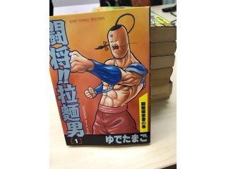 【17卒 Facebook投稿】 コミクス×GeeeN