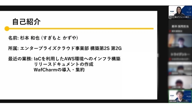 【学内企業説明会を開催しました☆】