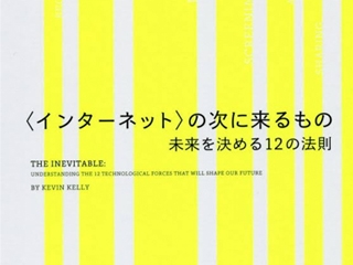 内定者に出した読書課題をご紹介します