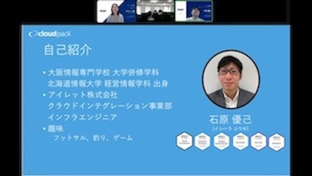 【⭐️学内企業説明会を開催しました⭐️】