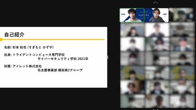 【⭐️学内企業説明会を開催しました⭐️】