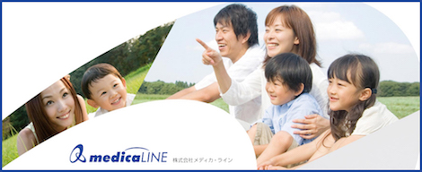 大阪支店へようこそ！　①