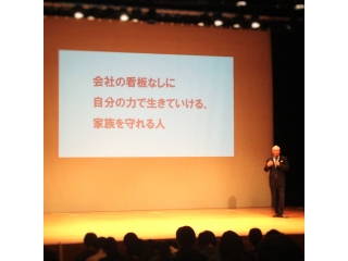 就活イベントに参加してきました