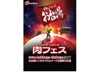 あと数時間でＧ.Ｗや........