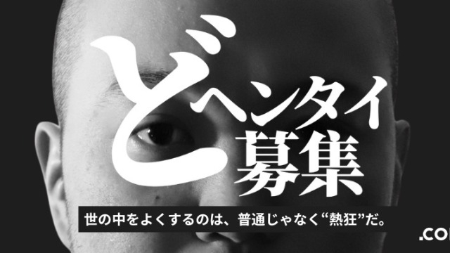 【働く＝しんどい？】そりゃしんどいよ。だって夢と希望って簡単に届かない「理想の姿」だもん。