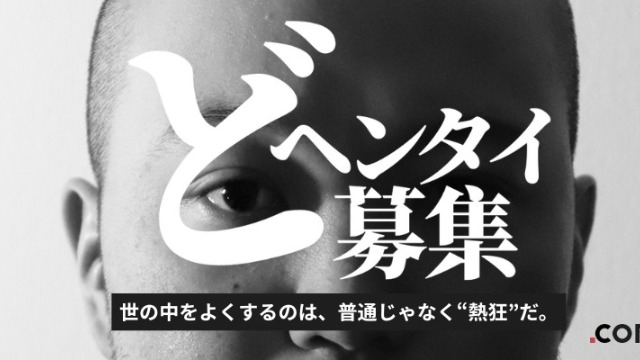 就職活動は、自分という商品を売りこむ「営業活動」です。