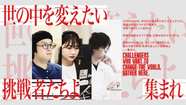 【※完全に主観※】人事の私が思う、企業選びの軸