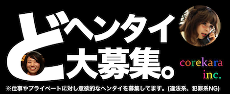 メンバーの多様性