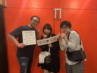 私用のため有給を取った日の夜、弊社社員のアンゴラ村長と弊社役員とご飯に。有給とったのに。