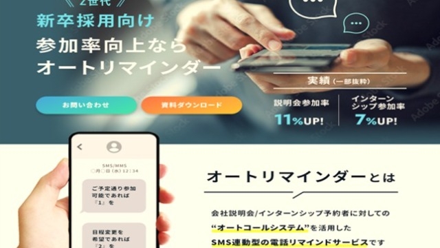 新商品リリース