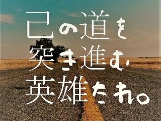 【3月開催日程、確定！】事務所の坪数、4倍になりました！！！