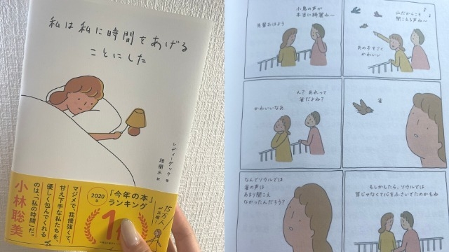 「苦手」「嫌い」で避けていたらもったいない