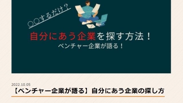 エックスラボの中山さんの投稿みました？？？