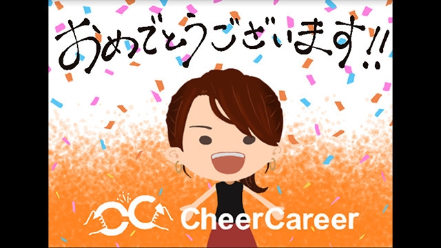 企業さまからお祝いのイラストが！！！《Cheer設立》