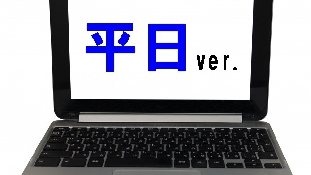 Cheerインターン生の日常＜平日＞