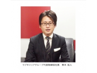 2019新卒や既卒も積極採用中です^_^