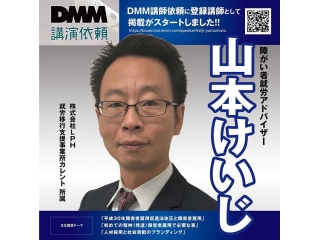 ラブキャリアグループ福祉部門のご紹介