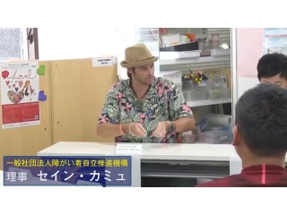 ラブキャリアグループ株式会社LPH/就労移行支援のカレント　