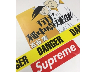 ラブキャリアグループの採用実績校