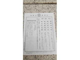 初詣は大吉でした(^^♪