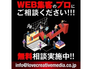 未経験でもWebプロモーションが目指せます