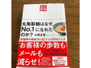 成長する企業には理由がある！