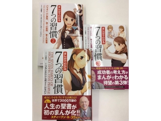 とっても読みやすい“教材”です