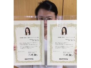 年収1000万を狙う28歳の女の子