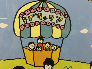 ◆新卒中途に限らず誰しも可能性は∞／ラブキャリアグループ