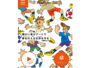 ラブキャリアグループ相談役がパラリンアート理事に就任