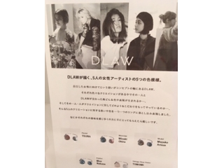 クリエイターkotokaizumiさんとジュエリーブランドとのコラボの企画のレセプションへ