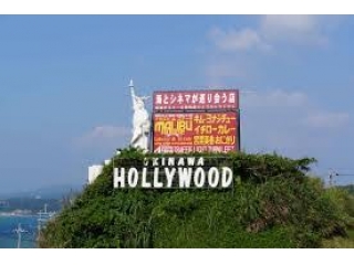 沖縄の天女伝説!?7体の自由の女神像＠