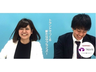 トップ写真をリニューアル！