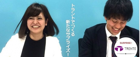 帰社日とアプリ