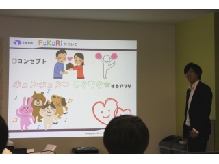 制度紹介　~帰社日・アプリ企画大会~