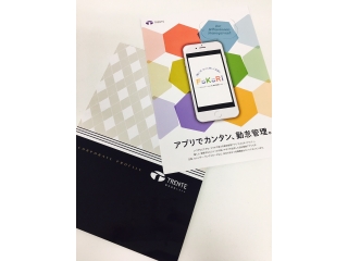 自社開発アプリ「FuKuRi」の話その①