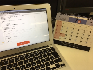 たまには休みましょ