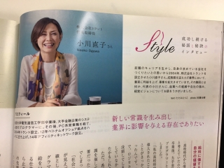 代表が雑誌「EVAN」に掲載されました！