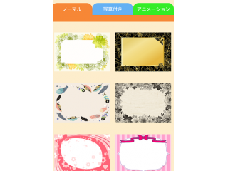 サンクスカード★