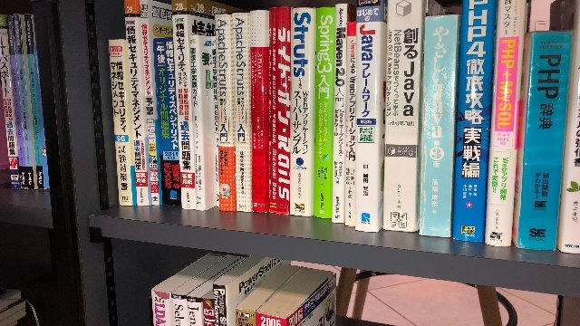 トラント図書館