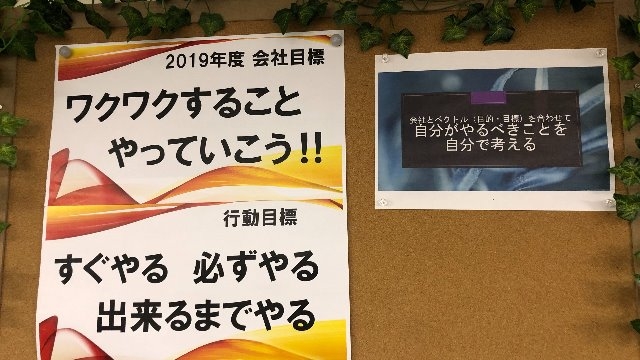 一月ラスト！！