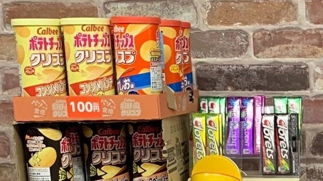 逆転の発想もありかもしれない。