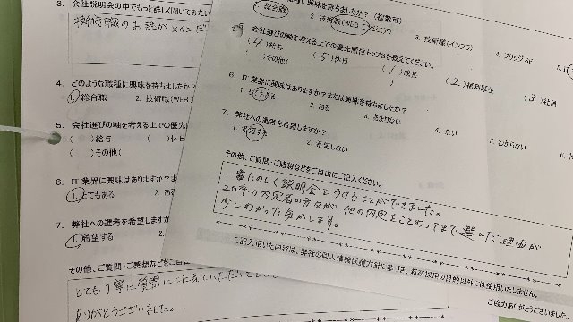 就活生もリフレッシュが必要だ