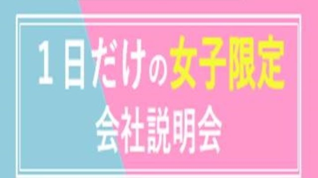 みわち、情熱的にやってます