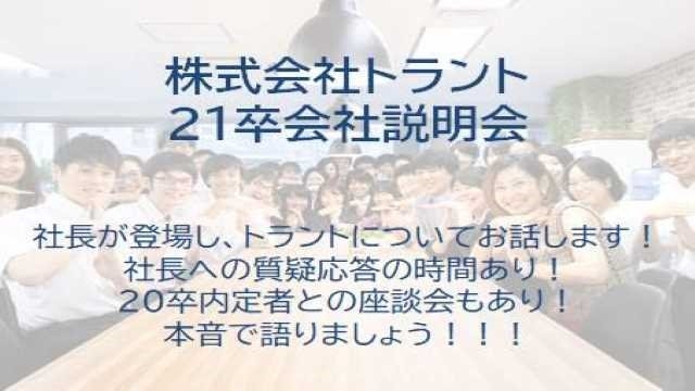 目指せ！レベルアップ