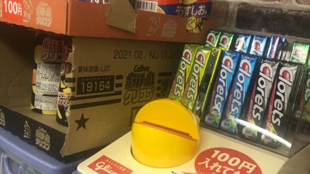 今日もおいしいご飯が食べられそうです。